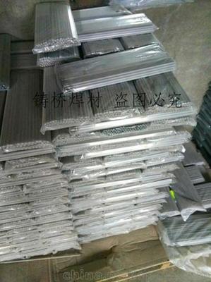 Ni937鎳基焊條圖片,Ni937鎳基焊條圖片大全,天津鑄橋焊材銷(xiāo)售-馬可波羅網(wǎng)
