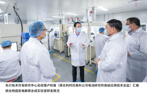 頂級專家加持,目標世界一流,許家印帶你探秘恒大電池研究院