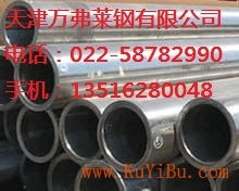 興義q345b直縫焊管廠 大口徑焊管廠