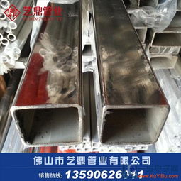 sus304不銹鋼方管多少錢一公斤 供應(yīng)sus304不銹鋼方管多少錢一公斤