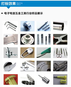 高速振鏡金屬按鈕激光打標(biāo)機(jī)同步輪激光鐳射機(jī)點陣體式激光鐳雕
