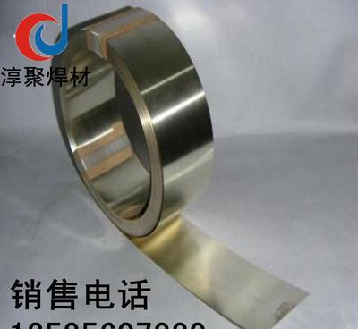 【現(xiàn)貨HL313焊條 50%銀銅焊條,HL313銀銅焊絲,Ag】?jī)r(jià)格_廠家_圖片 -