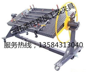 丹陽(yáng)市焊接工裝夾具柔性生產(chǎn)廠家制造商 供應(yīng)丹陽(yáng)市焊接工裝夾具柔性生產(chǎn)廠家制造商