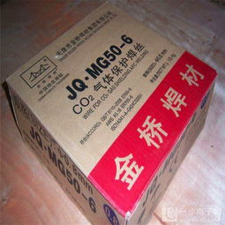 供應(yīng)金橋jq.mg50 6焊絲er70s 6焊絲高清大圖