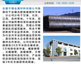銅陵熱鍍鋅管 安徽宇鋼質(zhì)優(yōu)價(jià)廉 熱鍍鋅管哪家好