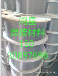 供應(yīng)塑料焊條