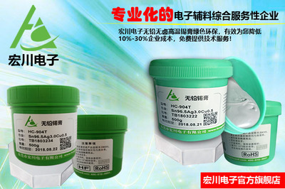 無鉛錫膏發(fā)干了怎么辦?你知道嗎