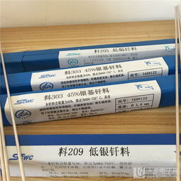 斯米克銀焊條hl201高磷銅釬料廠家直銷 供應(yīng)斯米克銀焊條hl201高磷銅釬料廠家直銷