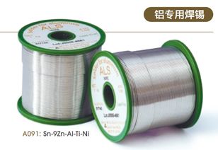 千住錫絲 千住焊錫絲 深圳一通達焊接輔料公司
