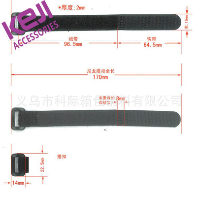 科際定做 魔術(shù)貼綁帶 可印刷焊接M-18 - 科際定做 魔術(shù)貼綁帶 可印刷焊接M-18廠家 - 科際定做 魔術(shù)貼綁帶 可印刷焊接M-18價格 - 義烏市科際箱包輔料 - 
