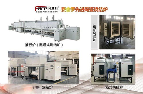 費舍羅熱工邀您出席第二屆高比能固態(tài)電池關鍵材料技術大會