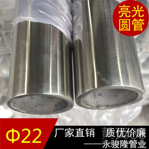 【懷化316l不銹鋼圓形焊管造型美觀,不銹鋼制品管】- 
