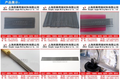 【ERCuNi銅鎳鎳基焊絲 直條氬弧焊絲 藥芯焊絲】價格_廠家_圖片 -