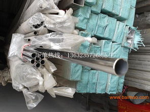 廣州廣告牌專用焊管不銹鋼厚管,廣州廣告牌專用焊管不銹鋼厚管生產(chǎn)廠家,廣州廣告牌專用焊管不銹鋼厚管價(jià)格