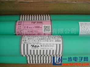 cmctwcmc w nak80鐳射 激光 焊絲