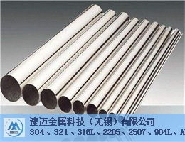 佛山s30408無縫管尺寸
