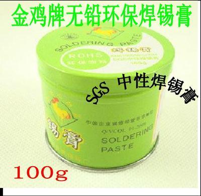 錫膏-求購錫膏采購平臺求購產(chǎn)品詳情