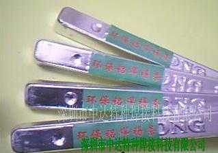 無鉛焊錫、焊錫條、焊錫線、焊.供應(yīng)商:深圳市中達焊錫制品_企業(yè)名片_勤加緣網(wǎng)