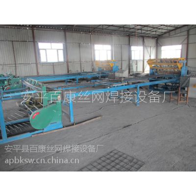 河北衡水建筑網(wǎng)片焊網(wǎng)機(jī)多少錢一臺(tái)河北安平絲網(wǎng)機(jī)械設(shè)備廠報(bào)價(jià)價(jià)格 中國(guó)供應(yīng)商