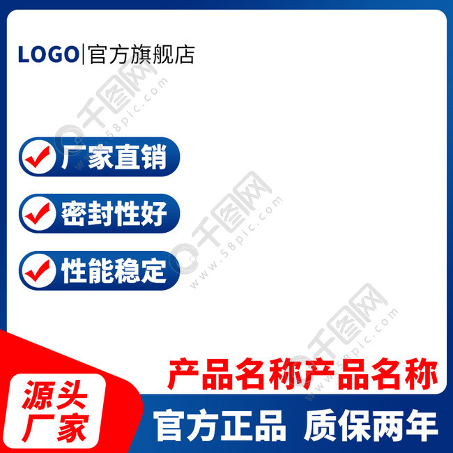 工業(yè)五金儀表儀器機械電焊焊材模板主圖模板免費下載_psd格式_800像素_編號43799484