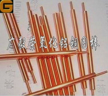 半島灣接線柱座彌撒強化銅