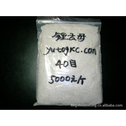 靈壽縣宇通礦產(chǎn)品加工廠