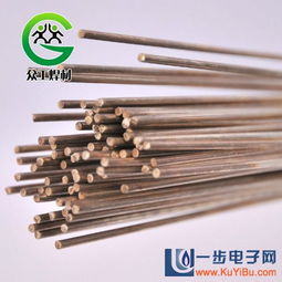 銀焊條l302銀焊絲 25 銀焊條bag25cuzn銀銅鋅纖料